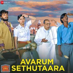 Avarum Sethutaara (From &quot;Rocket Driver &quot;)-NB0teCQBA2w