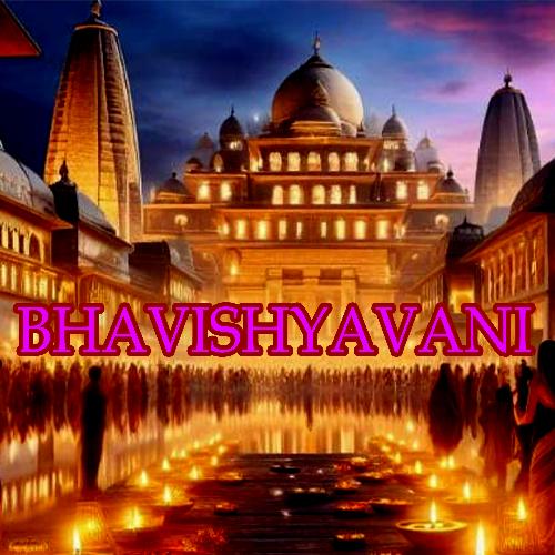 BHAVISHYAVANI (Hindi Dilogue)
