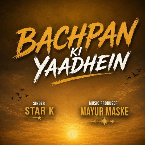 Bachpan Ki Yaadein