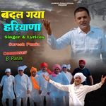Badal Gya Haryana