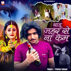 Badu Jahar Se Na Kam