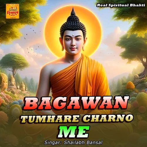 Bagawan Tumhare Charno Me