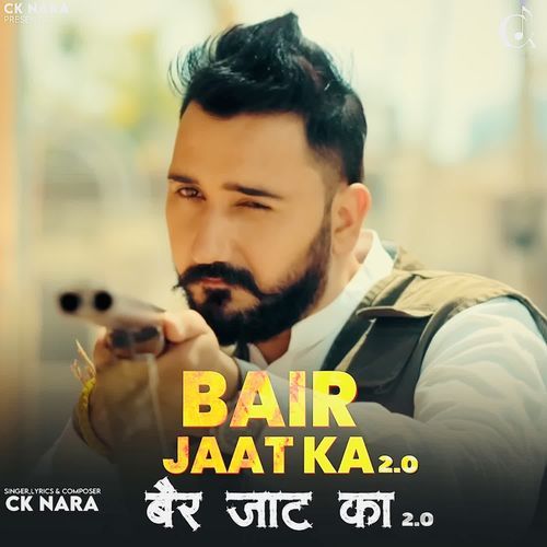 Bair Jaat Ka 2