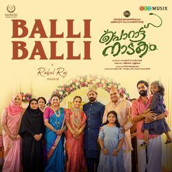 Balli Balli (From &quot;Porattu Nadakam&quot;)-KBoaZyxfR2o