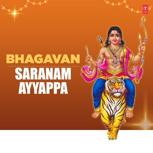 Bhagavan Saranam Ayyappa