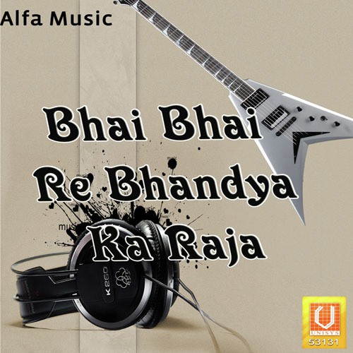 Bhai Bhai Re Bhandya Ka Raja