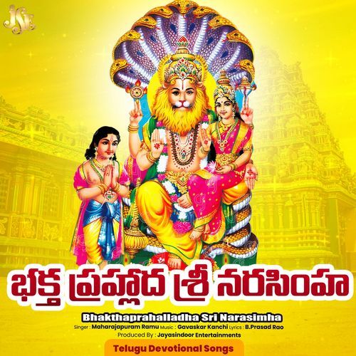 Bhakthaprahalladha Sri Narasimha