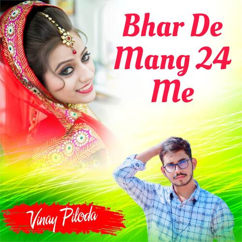 Bhar De Mang 24 Me