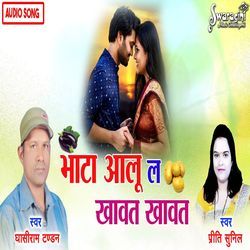 Bhata Aalu L Khawat Khawat-MQwvaDxofkM