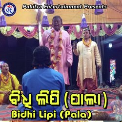 Bidhi Lipi (Odia Devotional Album)-KTI0AyFAVmw