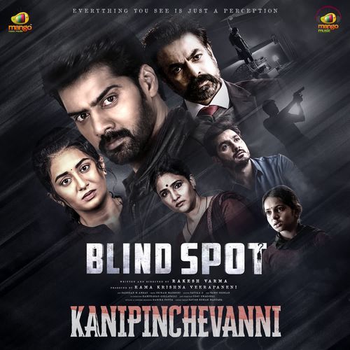 Blind Spot