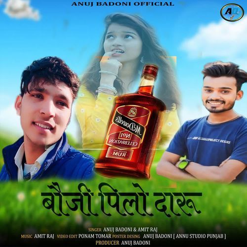 Bouji Pilo Daaru