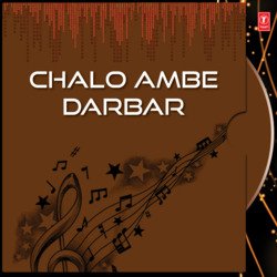 Chalo Ambe Darbar