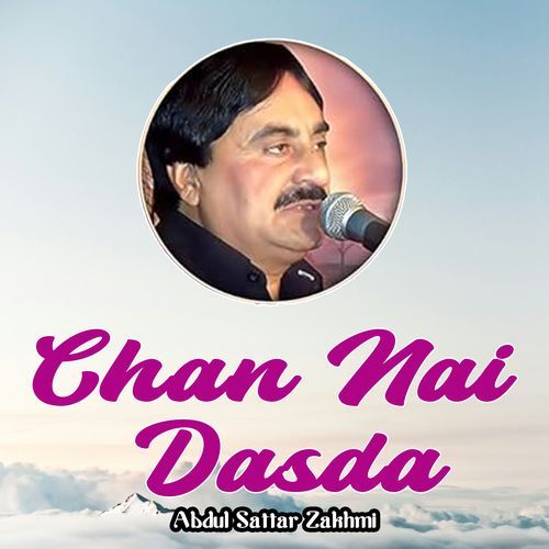 Chan Nai Dasda