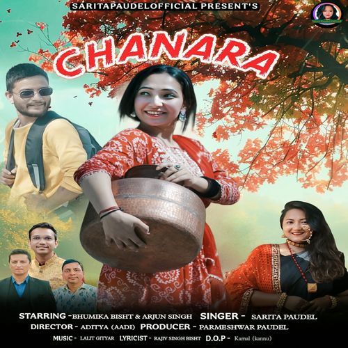 Chanara