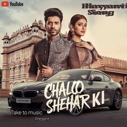 Chhallo Shahar Ki-M1k,UkdUBXY