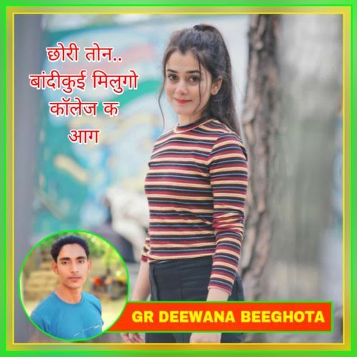 Chori Ton Bandikui Milugo College Ka Aag