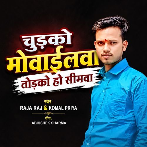 Churko Mobilewa torko ho Simwa