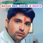 DAUSA DEV NAGRI K MAYA