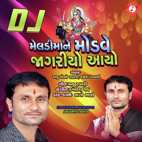 DJ Meldi Ma Ne Modve Jagariyo Aayo