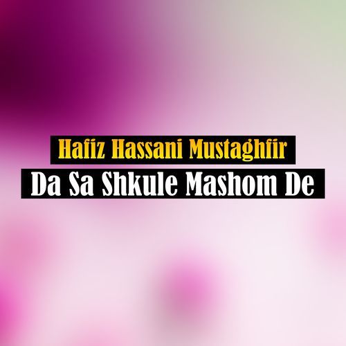 Da Sa Shkule Mashom De