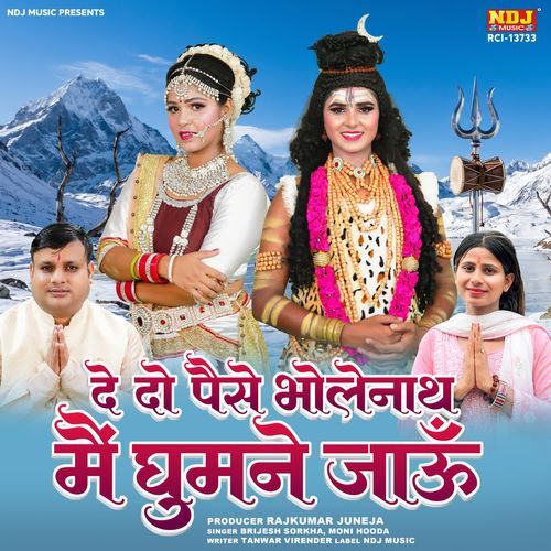 De Do Paise Bholenath Main Ghumne Jau