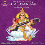 Devi Saraswatir Astottaro Satnam