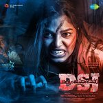 Deyyamtho Sahajeevanam