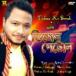 Diesel Petrol - Single