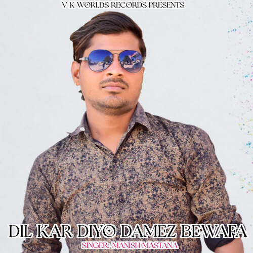 Dil Kar Diyo Damez Bewafa