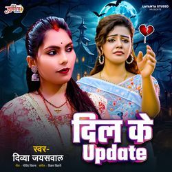 Dil Ke Update-RwskZEF5U0o