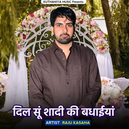 Dil Su Shadi Ki Badhaiyan