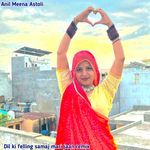 Dil ki felling samaj mari jaan remix