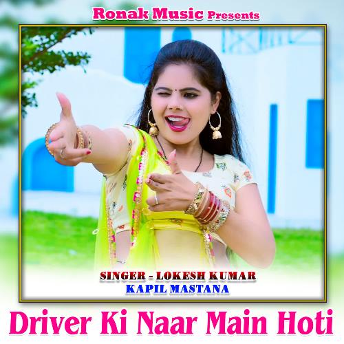 Driver Ki Naar Main Hoti