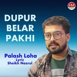 Dupur Belar Pakhi-NwctbjFBUx4