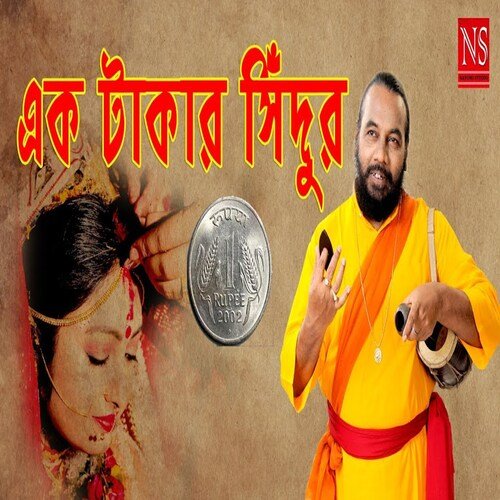 Ek Takar Sindur