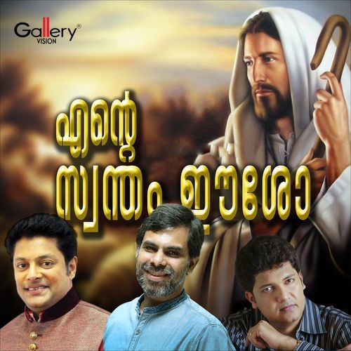 Swargavathil