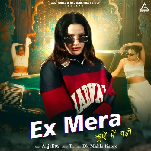 Ex Mera