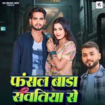 Fasal Bada Sawatiya Se