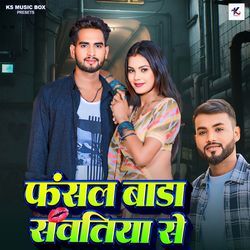 Fasal Bada Sawatiya Se