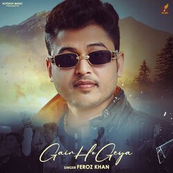 Gair Ho Geya-RwUjaBdgB3I