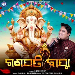 Ganapati Bappa-NCAieEdyXkA