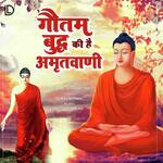 Gautam Buddh Ki Hai Amritwani