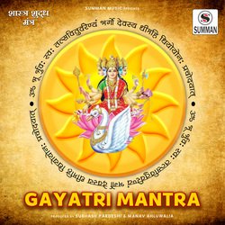 Gayatri Mantra (108 Times)-HzAZfBgFVFc