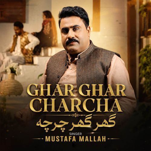 Ghar Ghar Charcha