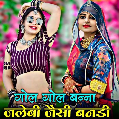 Gol Gol Banna Jalebi Jaisi Banadi