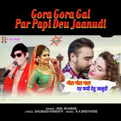 Gora Gora Gal Par Papi Deu Jaanudi-PlE8diNDX3c