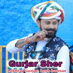 Gurjar Sher