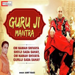 GuruJi Mantra (Hindi)-JxA4eR5mVlE