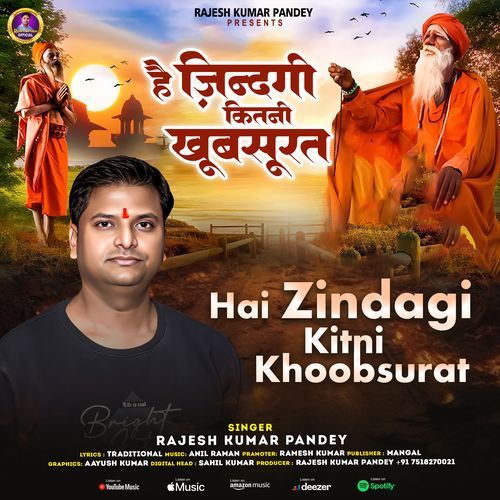 Hai Jindagi Kitani Khubsurat